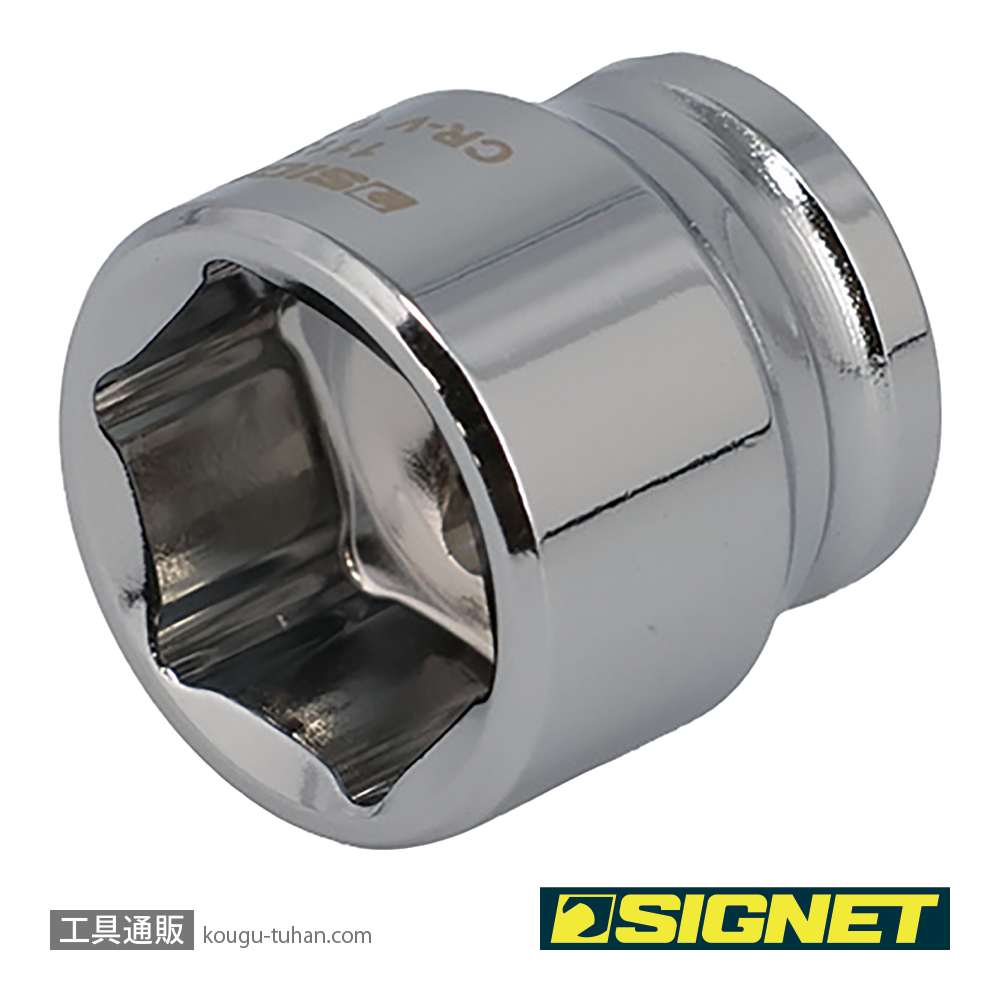 SIGNET 11132 1/4DR 12MM ショートソケット (6角)の画像