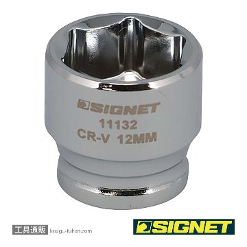11132 1/4DR 12MM ショートソケット (6角)