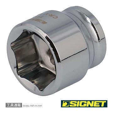 SIGNET 11132 1/4DR 12MM ショートソケット (6角)の画像