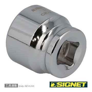 SIGNET 11132 1/4DR 12MM ショートソケット (6角)の画像