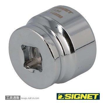 SIGNET 11134 1/4DR 14MM ショートソケット (6角)の画像