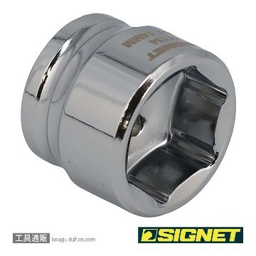 SIGNET 11134 1/4DR 14MM ショートソケット (6角)の画像