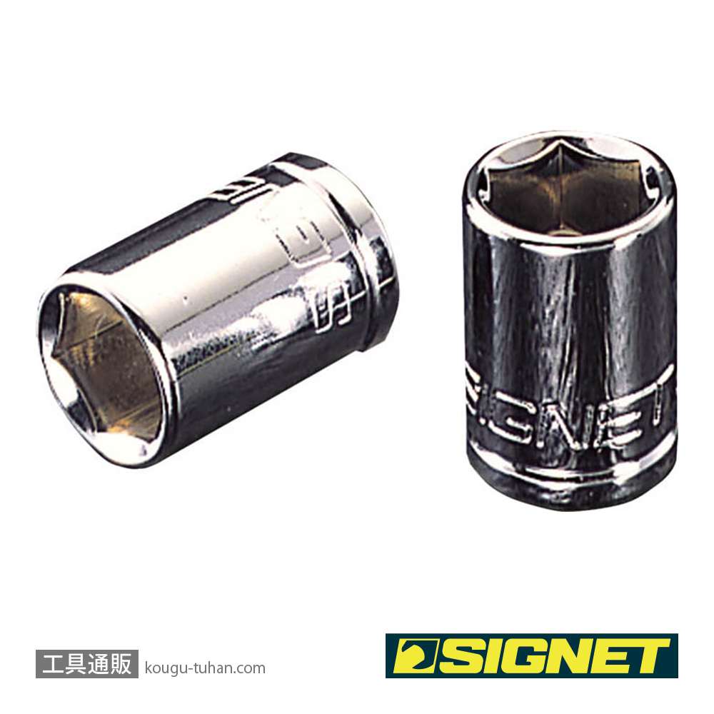 SIGNET 12306 3/8DR 6MM ソケット (6角)の画像