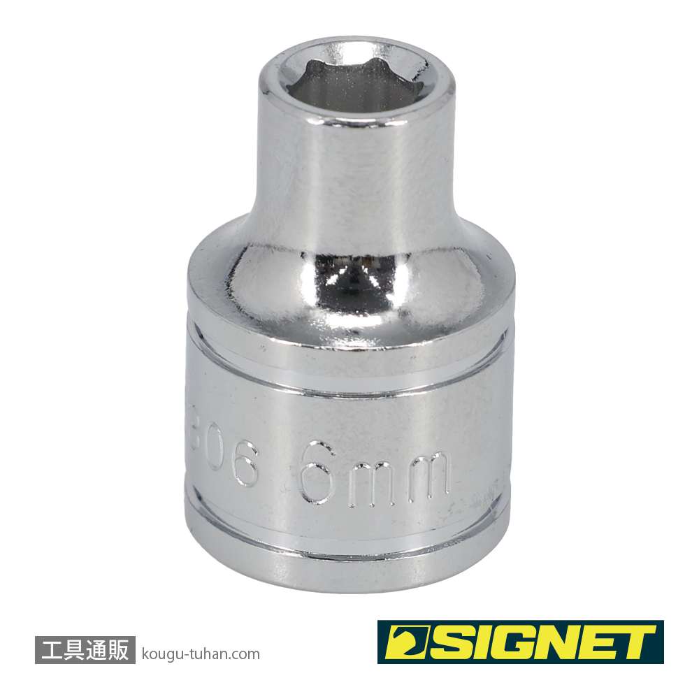 SIGNET 12306 3/8DR 6MM ソケット (6角)の画像