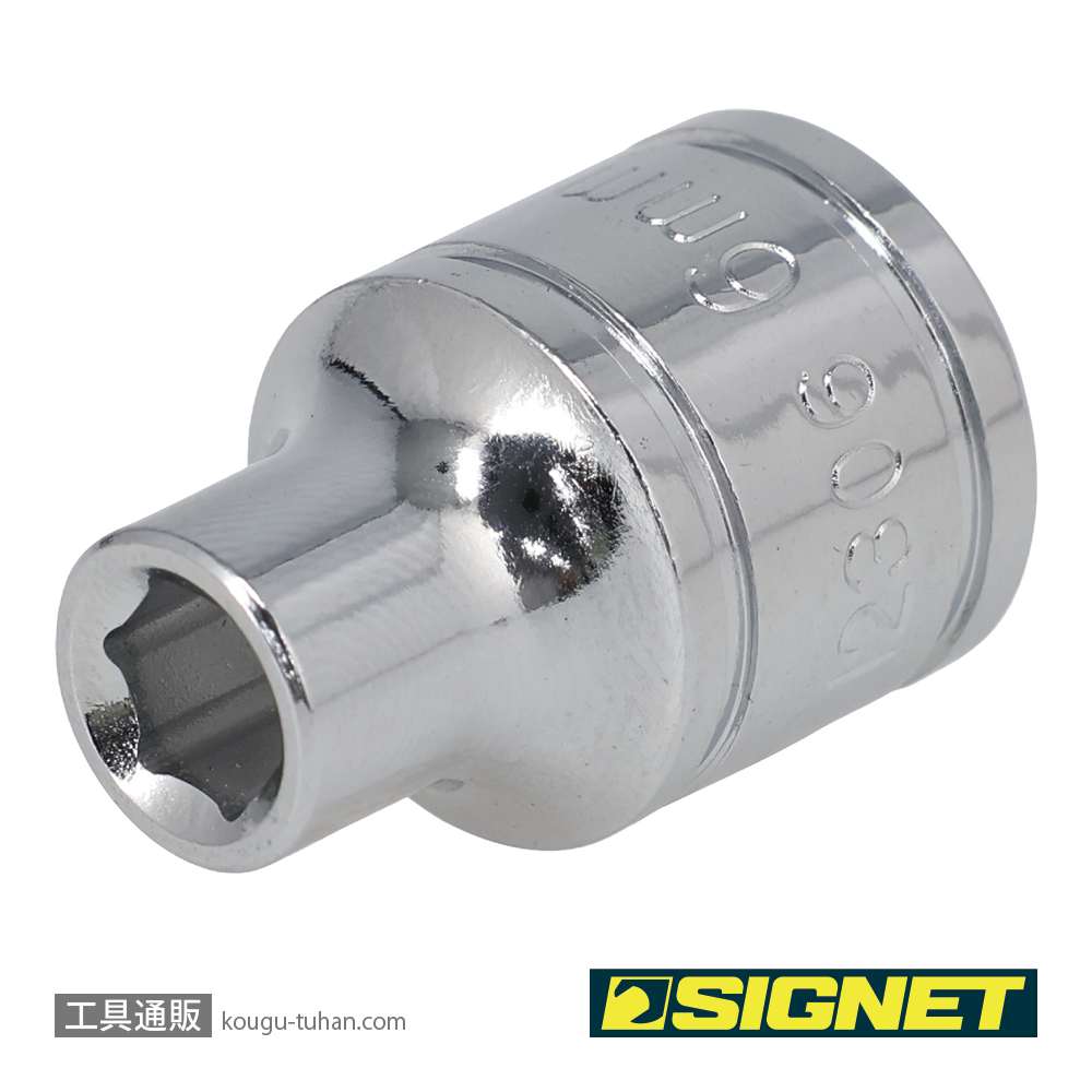 SIGNET 12306 3/8DR 6MM ソケット (6角)の画像