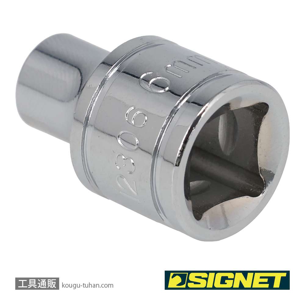 SIGNET 12306 3/8DR 6MM ソケット (6角)の画像
