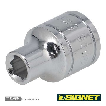 SIGNET 12306 3/8DR 6MM ソケット (6角)の画像