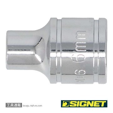 SIGNET 12306 3/8DR 6MM ソケット (6角)の画像