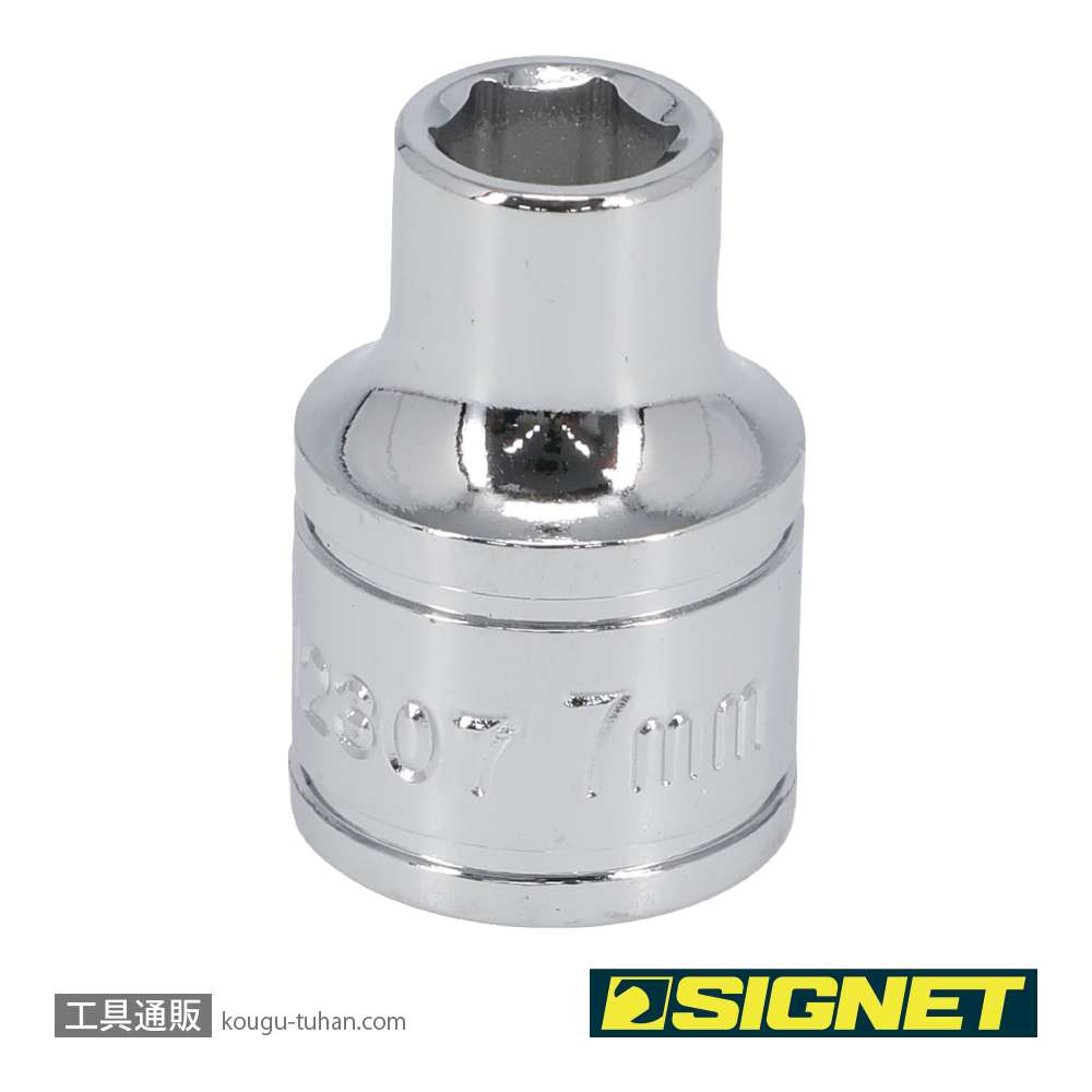 SIGNET 12307 3/8DR 7MM ソケット (6角)の画像