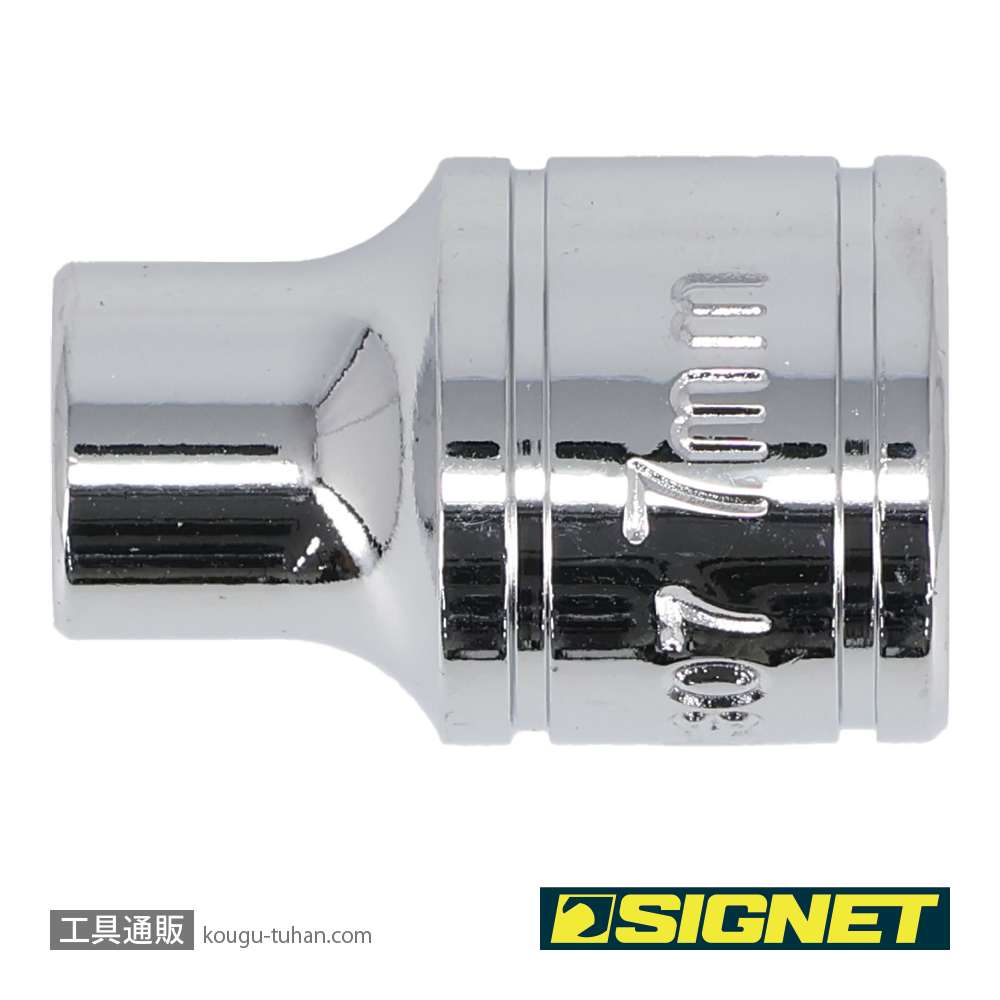 SIGNET 12307 3/8DR 7MM ソケット (6角)の画像