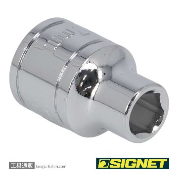 SIGNET 12307 3/8DR 7MM ソケット (6角)の画像