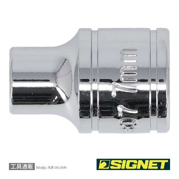 SIGNET 12307 3/8DR 7MM ソケット (6角)の画像