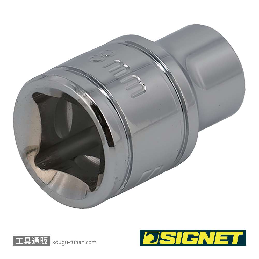 SIGNET 12308 3/8DR 8MM ソケット (6角)の画像