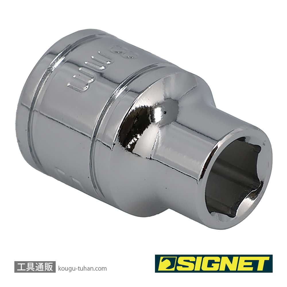 SIGNET 12308 3/8DR 8MM ソケット (6角)の画像