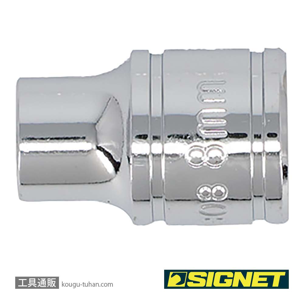 SIGNET 12308 3/8DR 8MM ソケット (6角)の画像