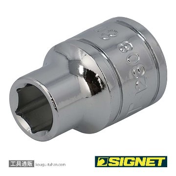 SIGNET 12308 3/8DR 8MM ソケット (6角)の画像