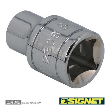 SIGNET 12308 3/8DR 8MM ソケット (6角)の画像