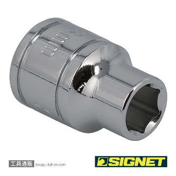 SIGNET 12308 3/8DR 8MM ソケット (6角)の画像