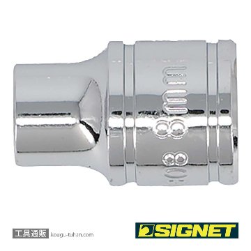 SIGNET 12308 3/8DR 8MM ソケット (6角)の画像
