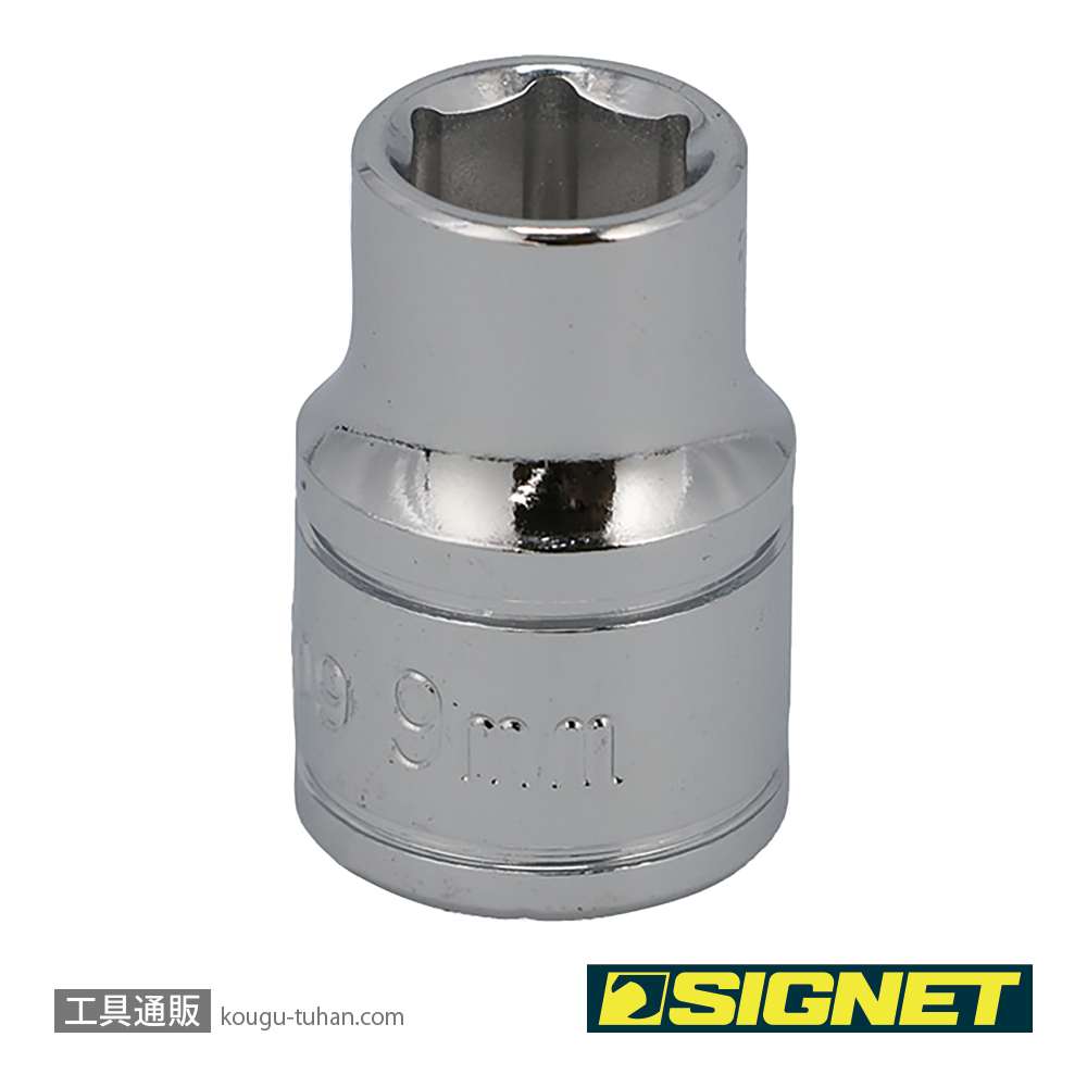 SIGNET 12309 3/8DR 9MM ソケット (6角)の画像
