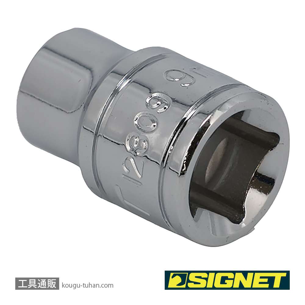 SIGNET 12309 3/8DR 9MM ソケット (6角)の画像