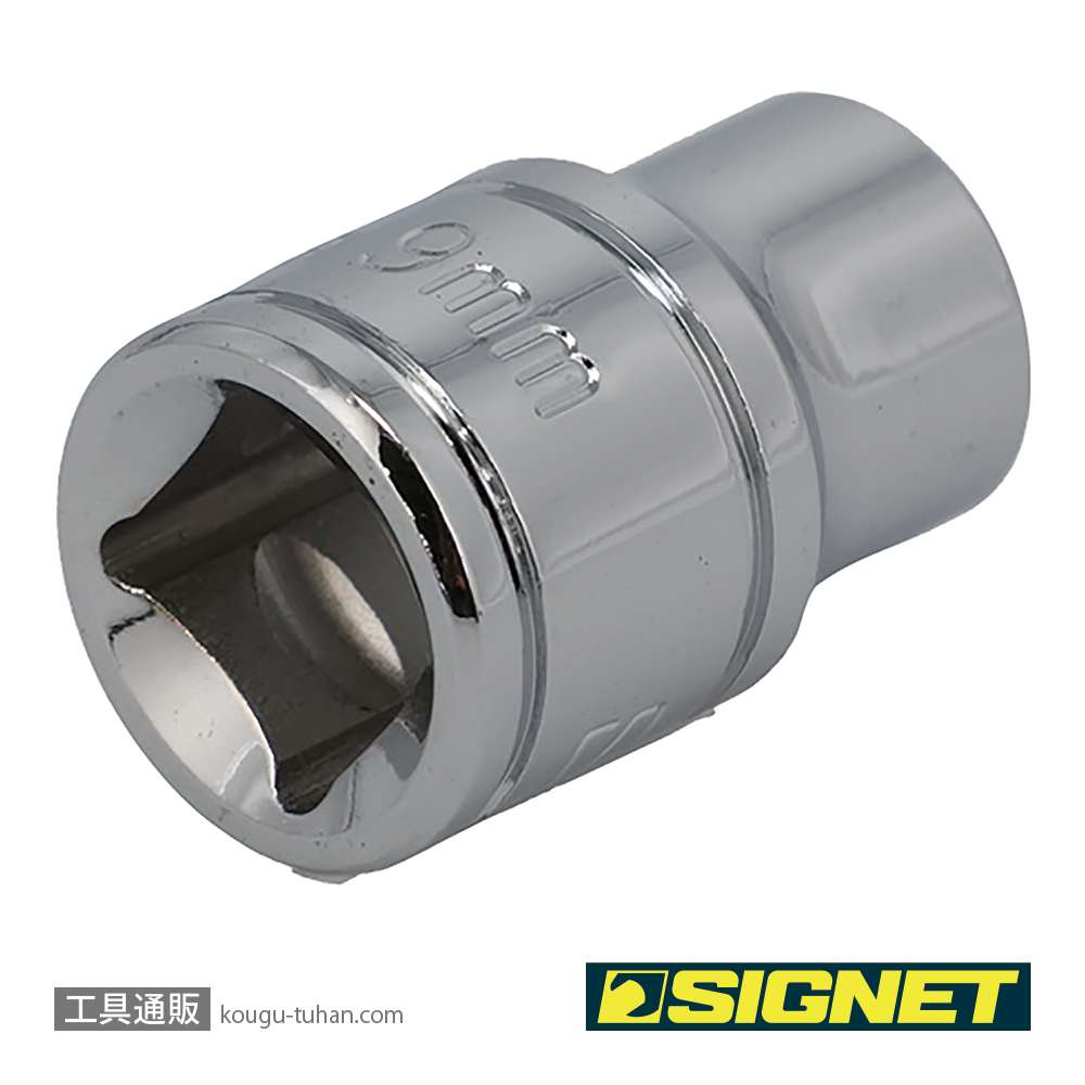 SIGNET 12309 3/8DR 9MM ソケット (6角)の画像