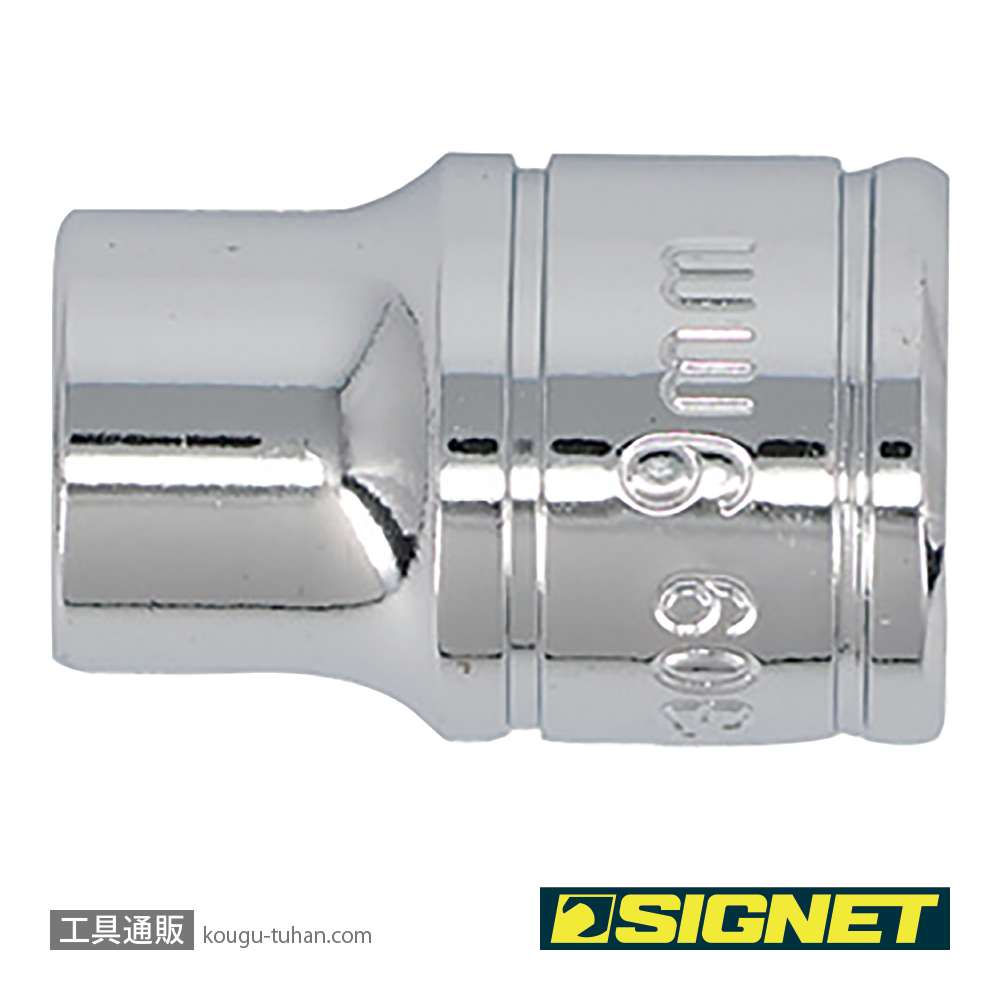 SIGNET 12309 3/8DR 9MM ソケット (6角)の画像