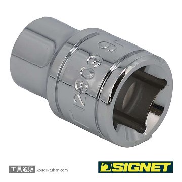 SIGNET 12309 3/8DR 9MM ソケット (6角)の画像