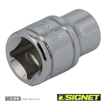 SIGNET 12309 3/8DR 9MM ソケット (6角)の画像