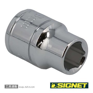 SIGNET 12309 3/8DR 9MM ソケット (6角)の画像