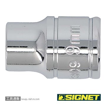 SIGNET 12309 3/8DR 9MM ソケット (6角)の画像