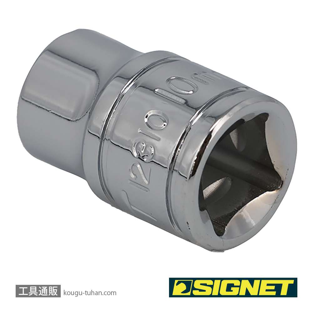 SIGNET 12310 3/8DR 10MM ソケット (6角)の画像