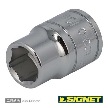 SIGNET 12310 3/8DR 10MM ソケット (6角)の画像