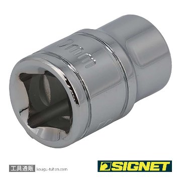 SIGNET 12310 3/8DR 10MM ソケット (6角)の画像