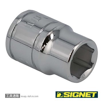 SIGNET 12310 3/8DR 10MM ソケット (6角)の画像