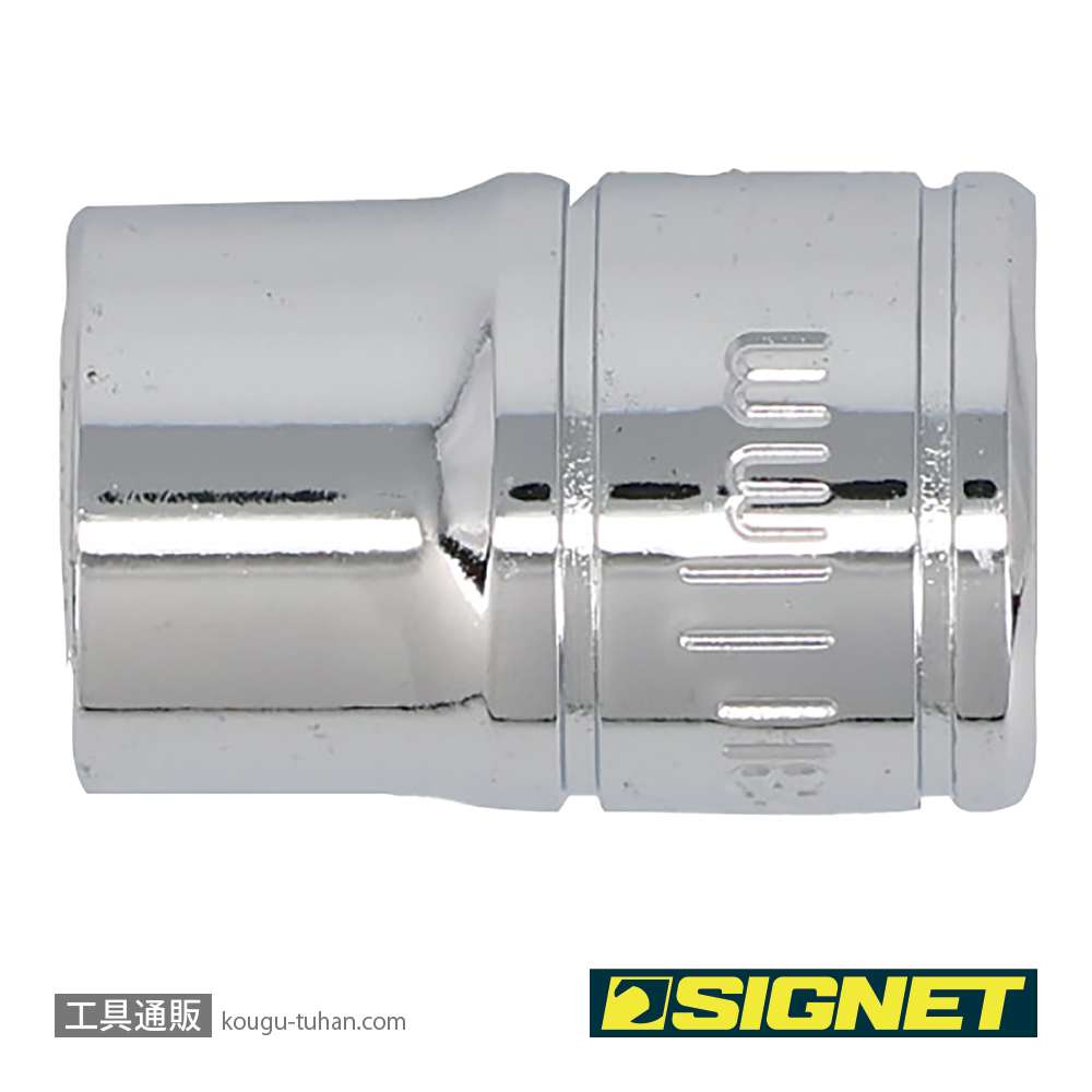 SIGNET 12311 3/8DR 11MM ソケット (6角)の画像