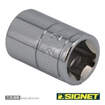 SIGNET 12312 3/8DR 12MM ソケット (6角)の画像