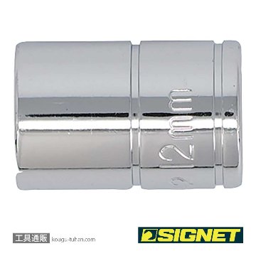 SIGNET 12312 3/8DR 12MM ソケット (6角)の画像