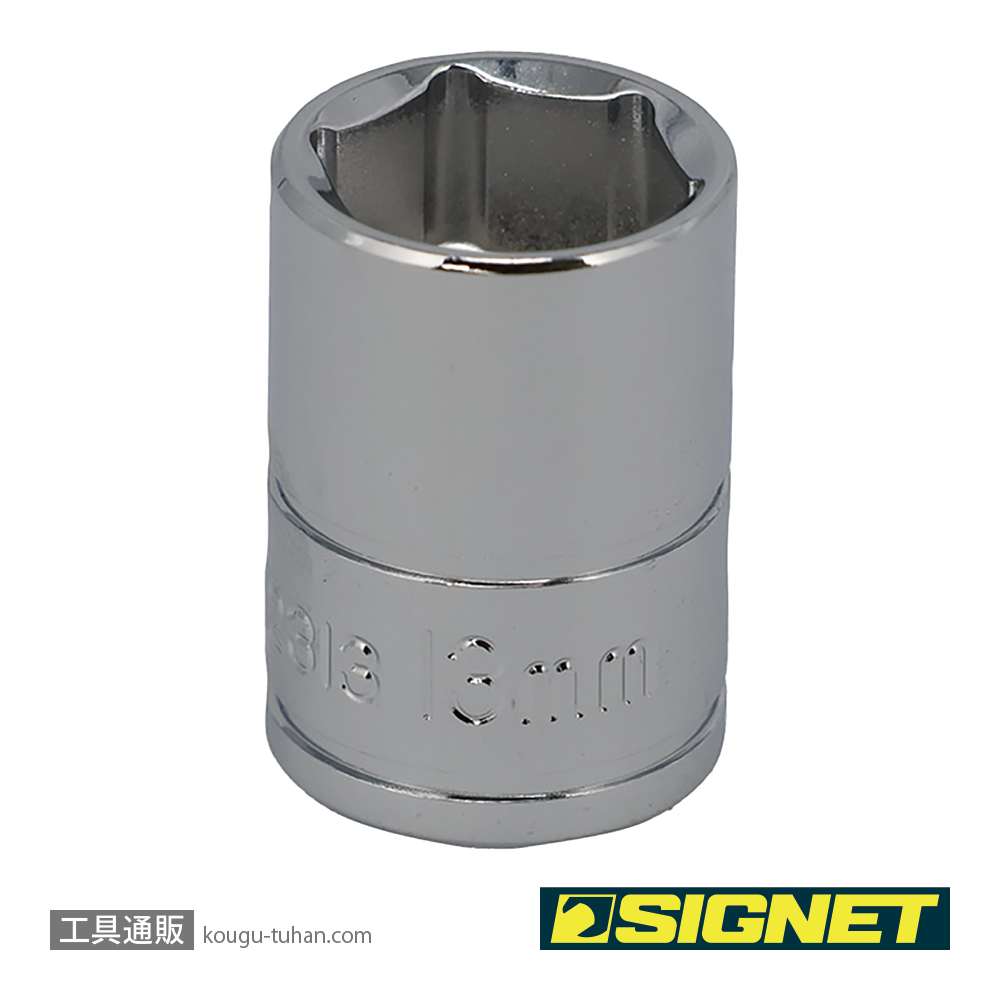 SIGNET 12313 3/8DR 13MM ソケット (6角)の画像