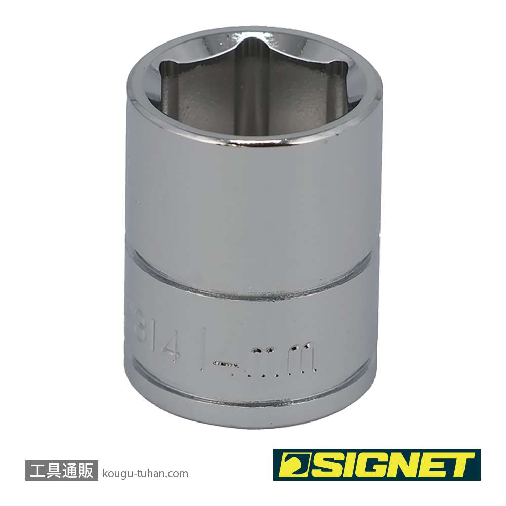 SIGNET 12314 3/8DR 14MM ソケット (6角)の画像