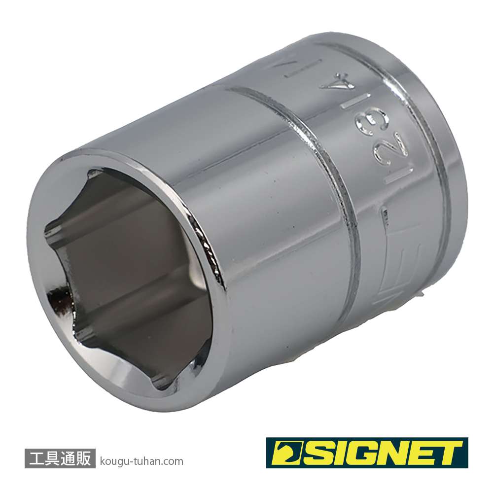 SIGNET 12314 3/8DR 14MM ソケット (6角)の画像