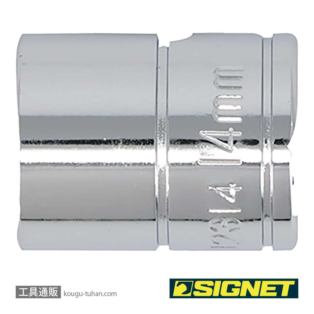 SIGNET 12314 3/8DR 14MM ソケット (6角)の画像