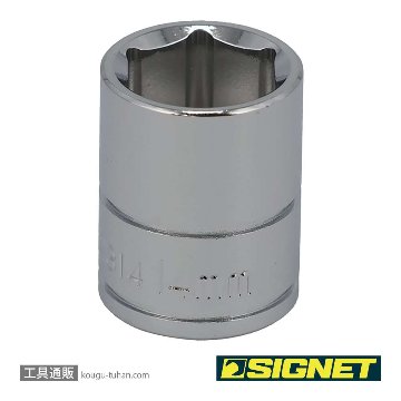 12314 3/8DR 14MM ソケット (6角)