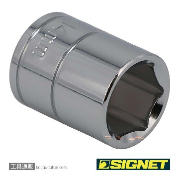 SIGNET 12314 3/8DR 14MM ソケット (6角)の画像