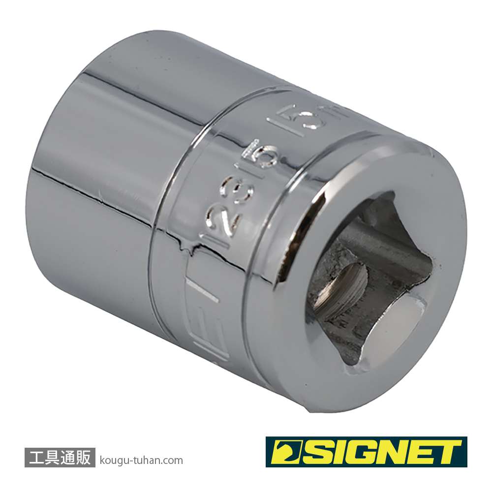 SIGNET 12315 3/8DR 15MM ソケット (6角)の画像