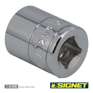 SIGNET 12315 3/8DR 15MM ソケット (6角)の画像