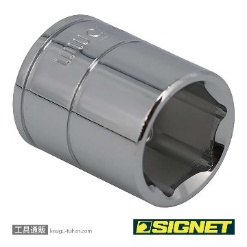 SIGNET 12315 3/8DR 15MM ソケット (6角)の画像