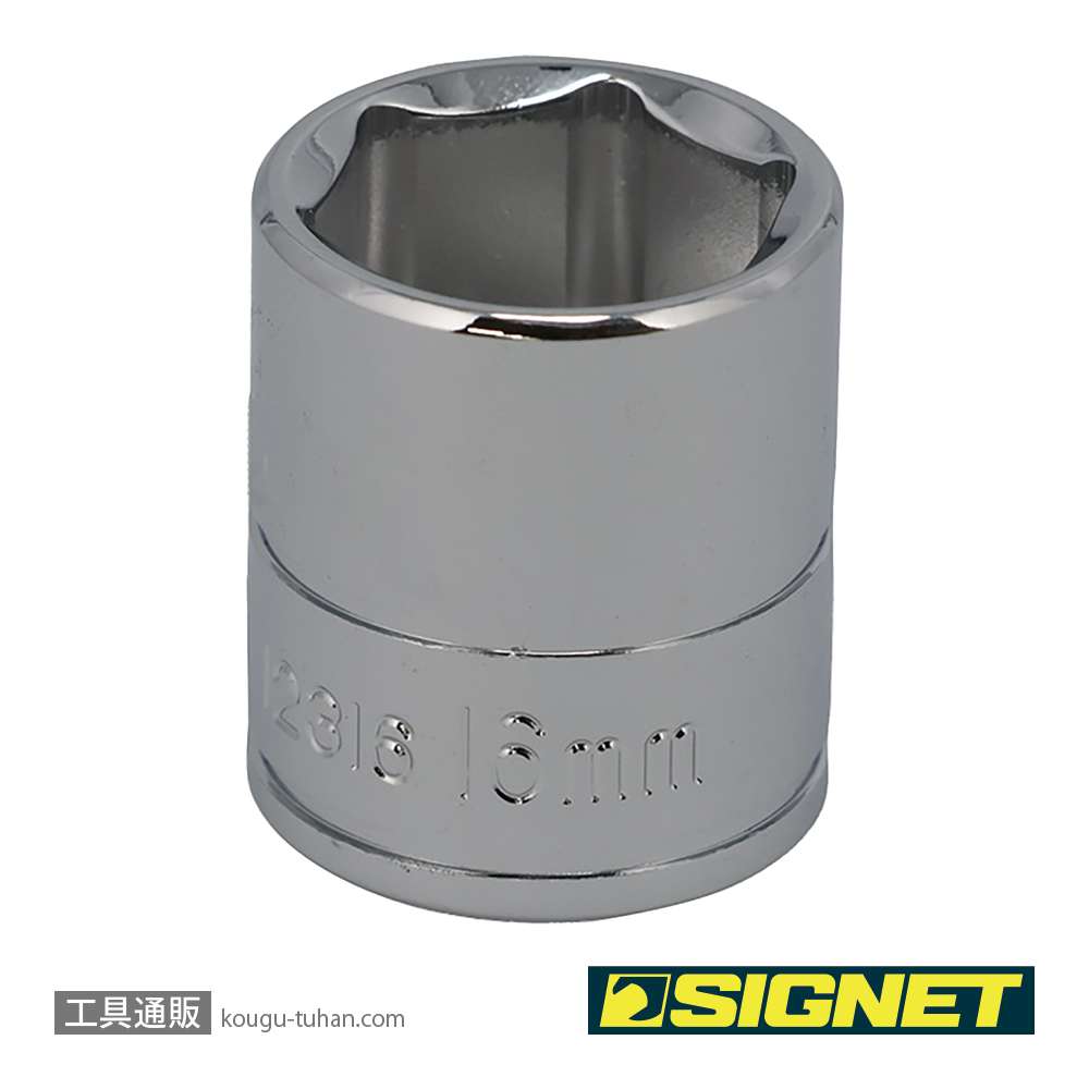SIGNET 12316 3/8DR 16MM ソケット (6角)の画像