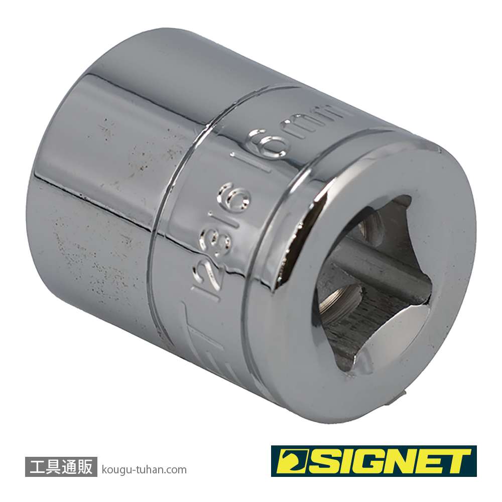 SIGNET 12316 3/8DR 16MM ソケット (6角)の画像