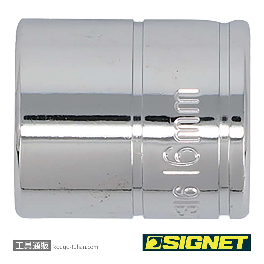 SIGNET 12316 3/8DR 16MM ソケット (6角)の画像